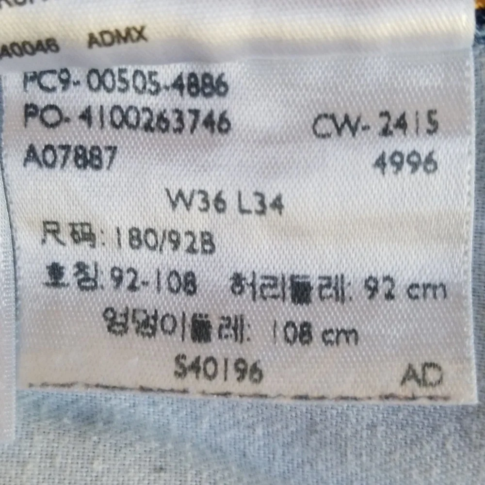 Levi’s 505 Men’s Regular Fit‎ Straight Leg Jeans Size 36